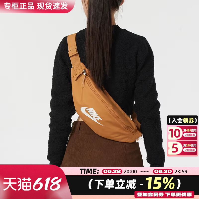 Nike耐克男包女包2025新款轻便运动时尚潮流休闲腰包DB0490-224