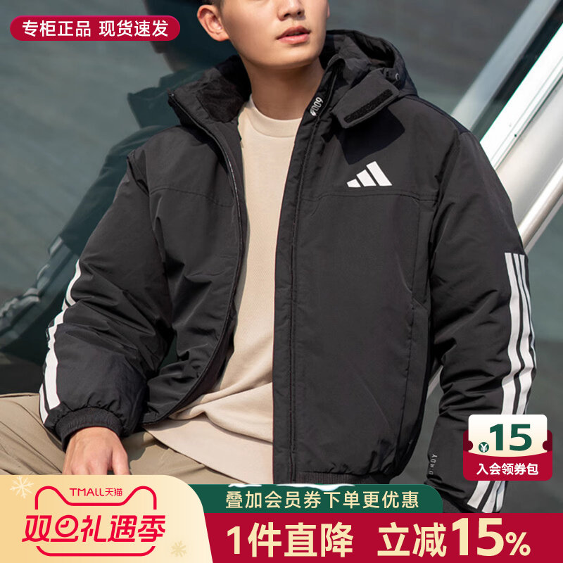 羽绒服男阿迪达斯正品外套