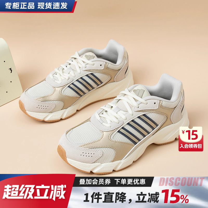 专柜正品 运动舒适 休闲时尚