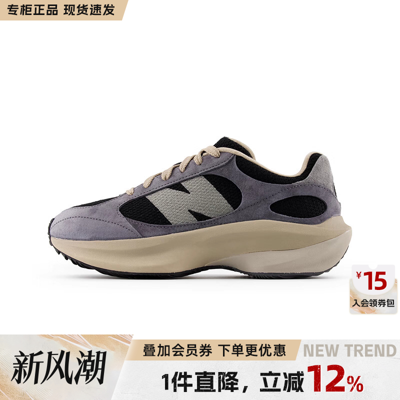 NewBalanceNB蛋壳鞋休闲老爹鞋