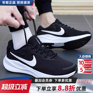 轻便缓震黑色休闲网面透气跑步鞋 NIKE耐克男鞋 运动鞋 新款 2025夏季