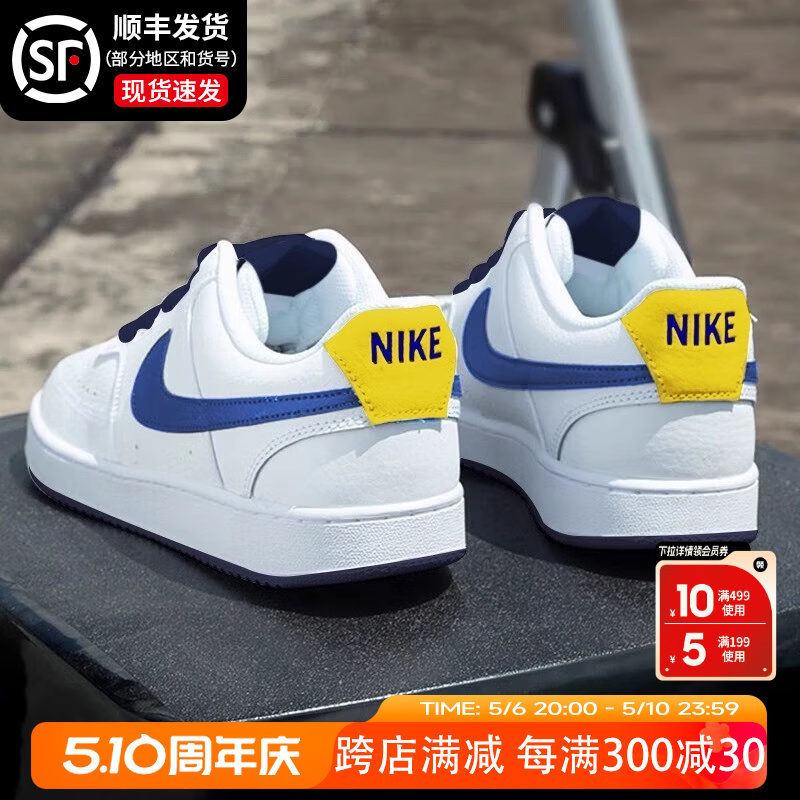 Nike耐克男鞋运动鞋休闲鞋板鞋