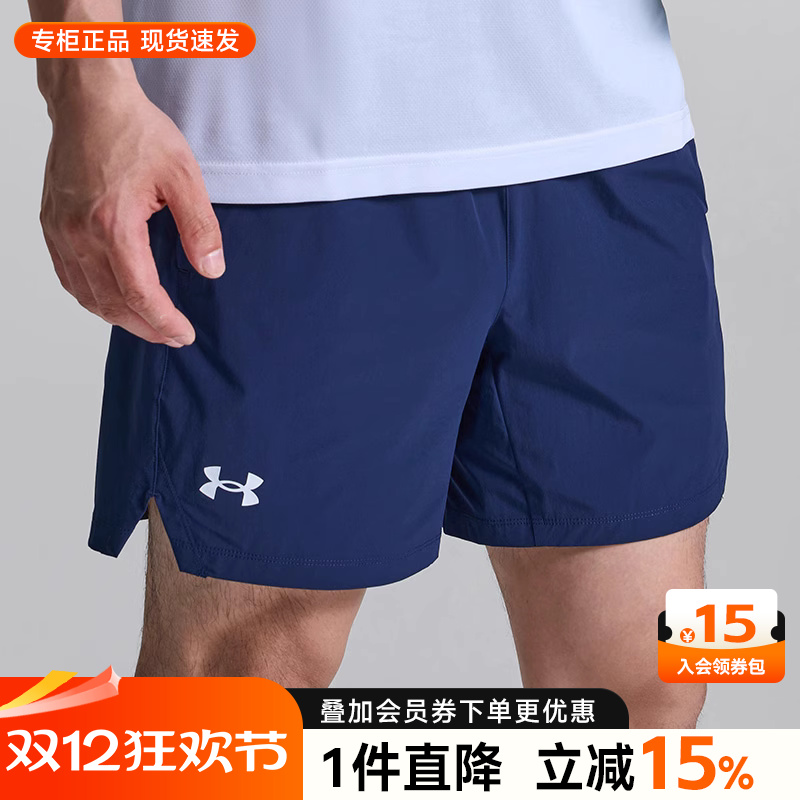 专柜正品  运动舒适  休闲时尚