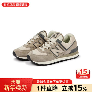 Balance 运动休闲鞋 NB女鞋 574系列复古跑鞋 WL574WAP 2026新款 New
