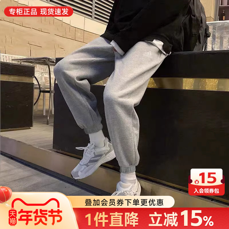 阿迪达斯卫裤男官网旗舰正品裤子束脚裤休闲灰色针织运动裤长裤男