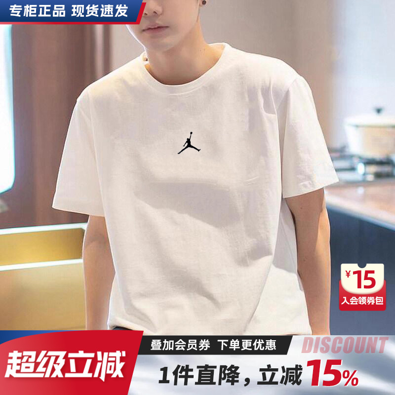 Nike耐克短袖男aj官方旗舰正品