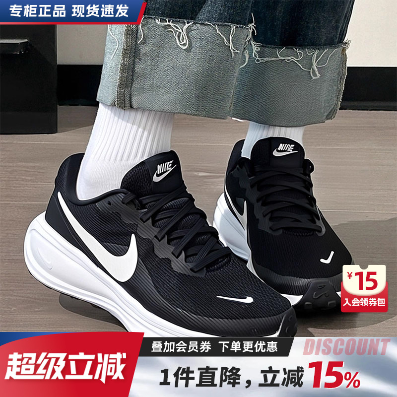 专柜正品 运动舒适 休闲时尚