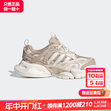 Adidas阿迪达斯男女鞋2024新款XLG轻机甲赛博跑步鞋老爹鞋IH7799