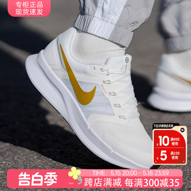 Nike耐克男鞋夏季正品官方旗舰2024新款男士运动鞋透气休闲跑步鞋