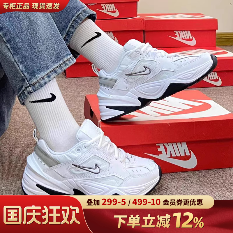 Nike耐克女鞋M2K厚底增高老爹鞋