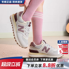 New Balance NB男女鞋2025新款574LG复古跑鞋运动休闲鞋U574LGLG