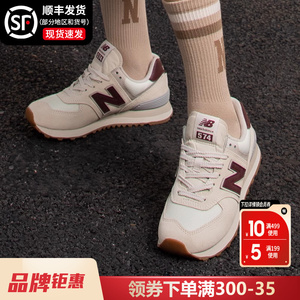 New Balance女鞋官方旗舰秋冬新款nb574经典运动鞋复古休闲鞋子女