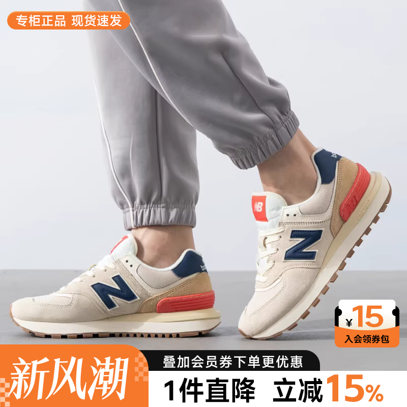 专柜正品  运动舒适  休闲时尚