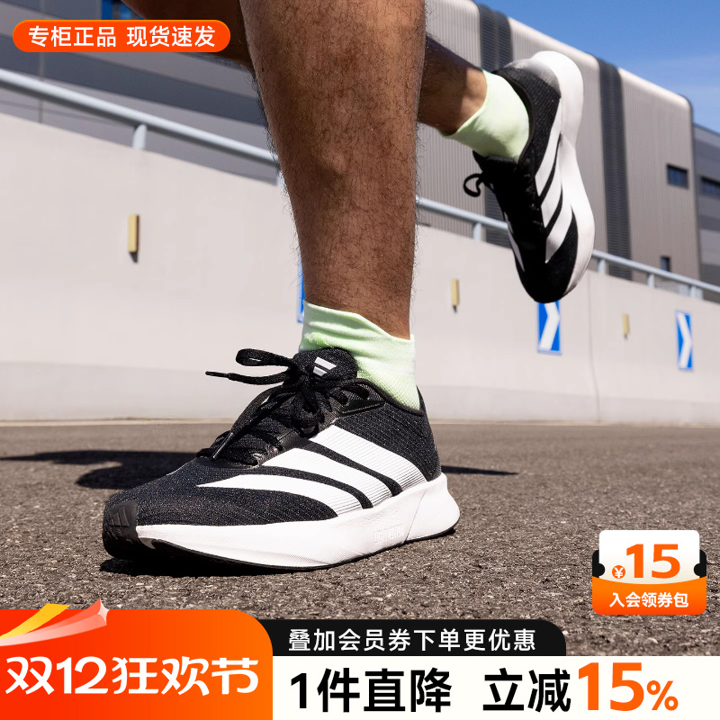 阿迪达斯黑色透气跑步鞋男鞋