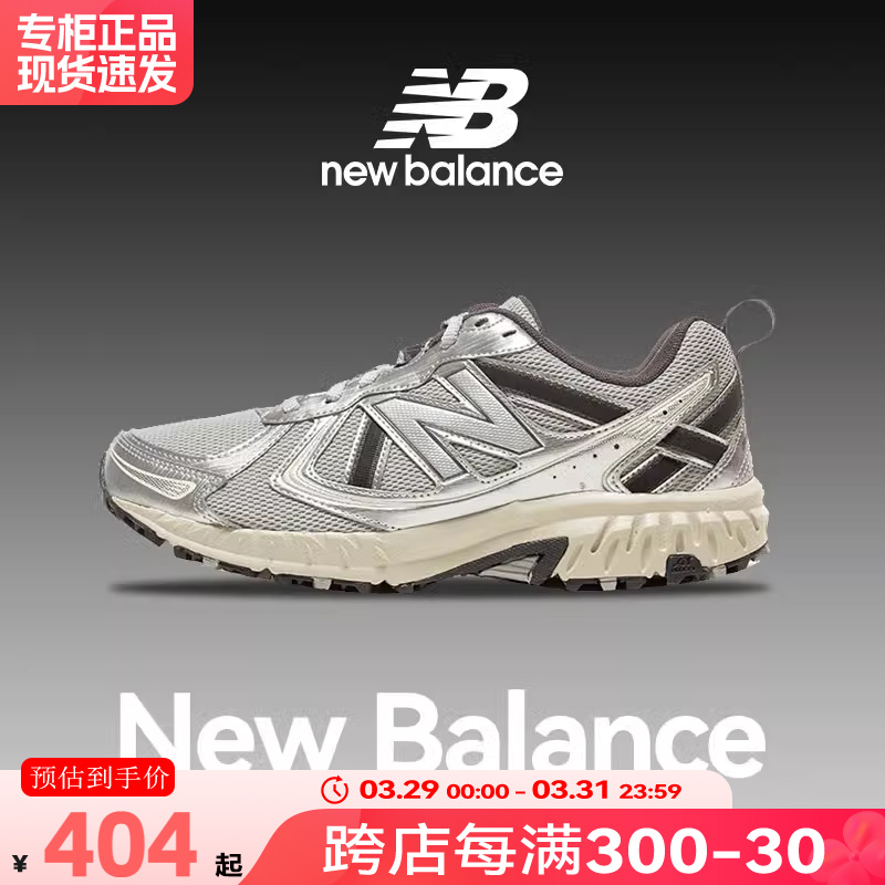 男女鞋NEWBALANCE透气休闲鞋