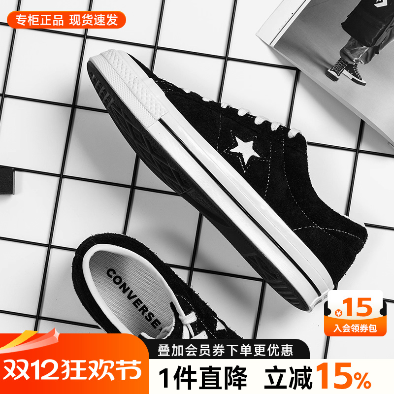 匡威1970S官网旗舰正品帆布鞋