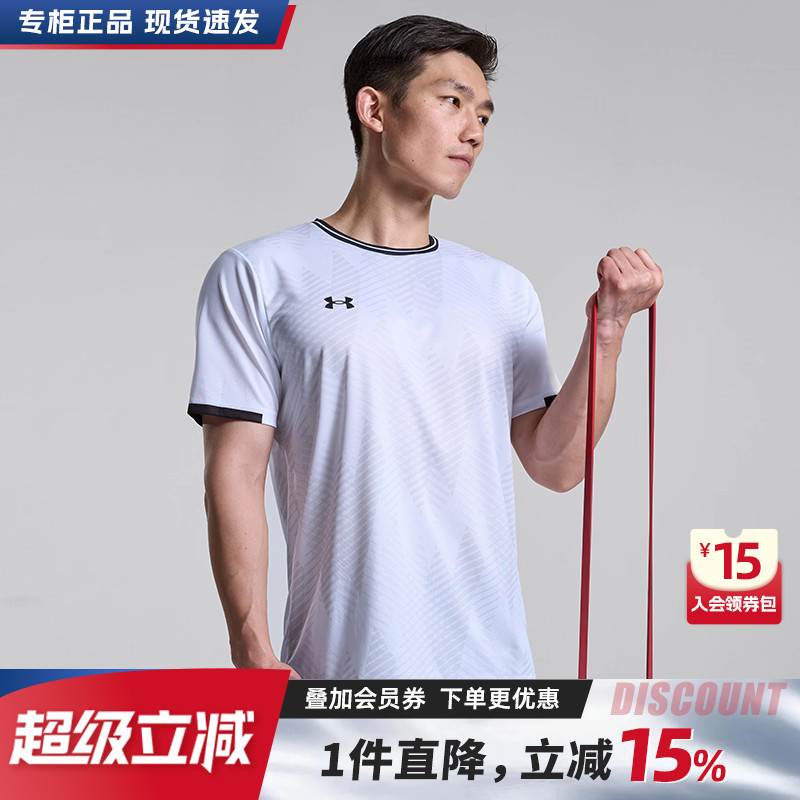 安德玛速干运动半袖T恤