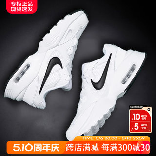 Nike耐克男鞋AJ官方旗舰正品23新款跑步鞋气垫AIR MAX运动鞋子女