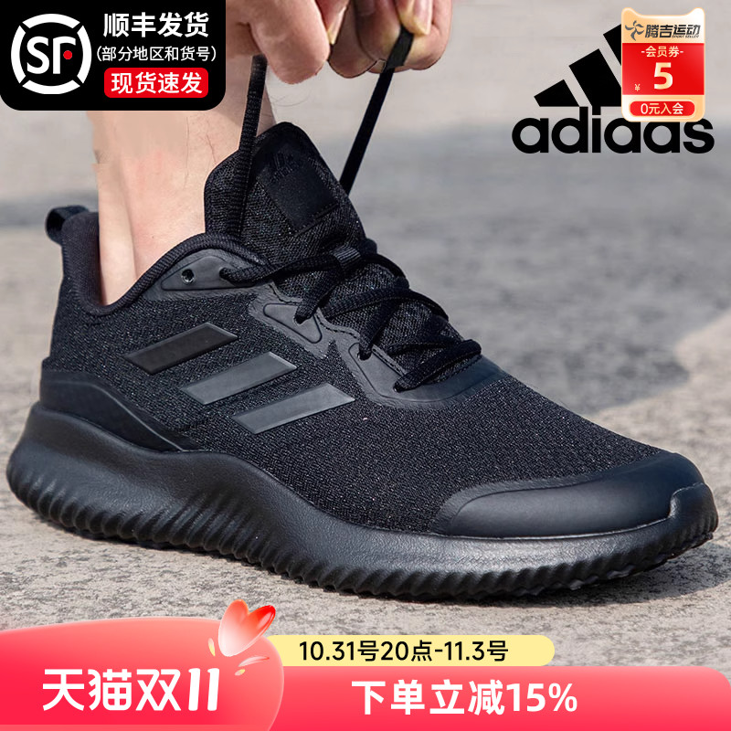 阿迪达斯男鞋正品官方旗舰2023新款秋冬黑武士跑步鞋男款运动鞋男