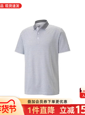 Puma彪马男装2026夏季新款上衣休闲健身运动训练短袖T恤537447