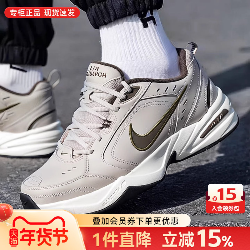 NIKE耐克男鞋正品官方旗舰2026秋春季新款休闲鞋增高老爹鞋运动鞋,运动鞋new,运动休闲鞋,淘宝优惠券,粉丝福利购,淘宝优惠卷