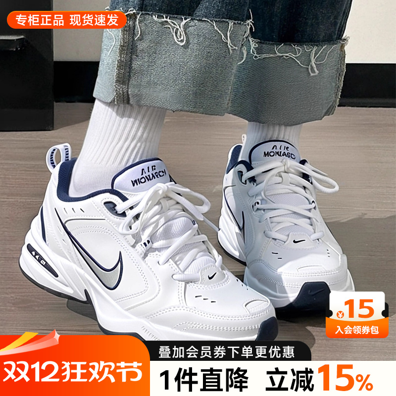 Nike耐克老爹鞋运动鞋