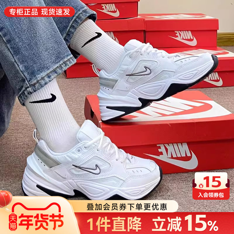 Nike耐克男女鞋春季新款M2K运动鞋厚底气垫休闲鞋复古增高老爹鞋,运动鞋new,运动休闲鞋,淘宝优惠券,粉丝福利购,淘宝优惠卷