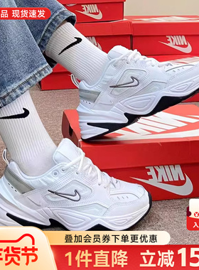 Nike耐克男女鞋春季新款M2K运动鞋厚底气垫休闲鞋复古增高老爹鞋