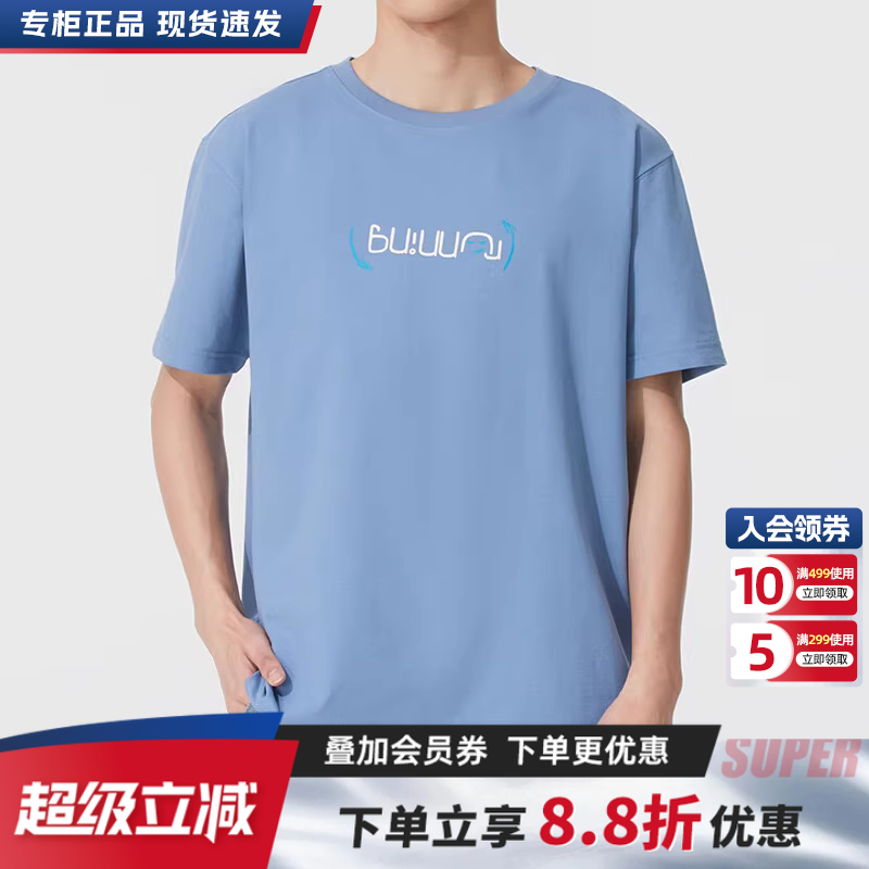 NewBalance男装运动休闲短袖T恤