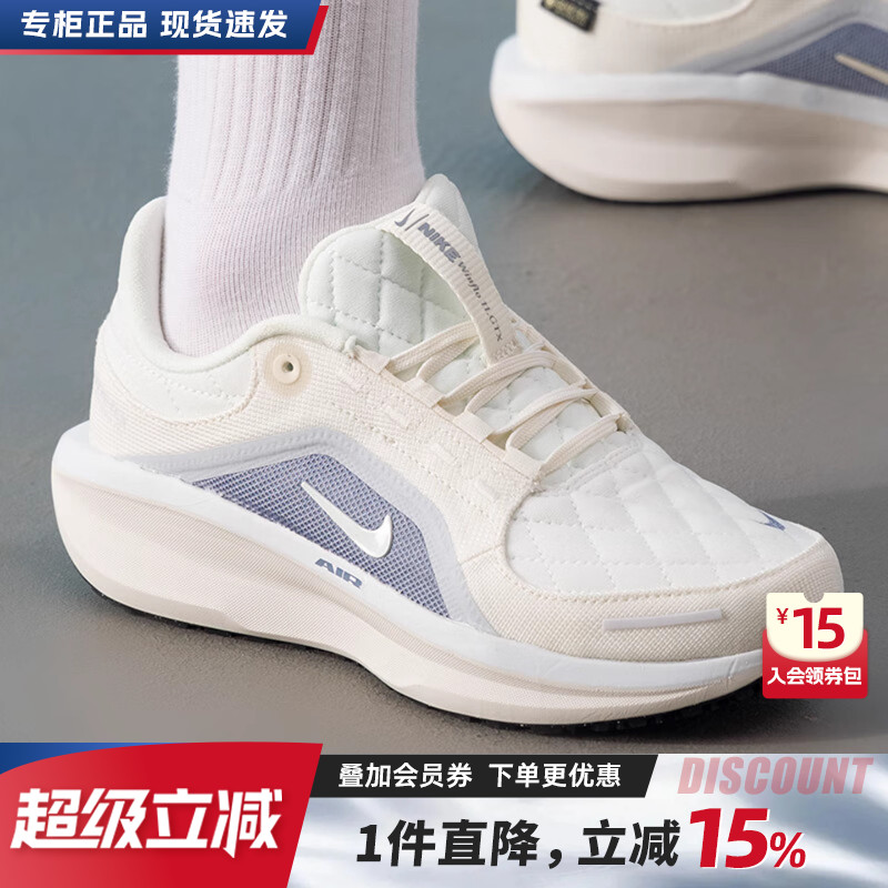 专柜正品 运动舒适 休闲时尚