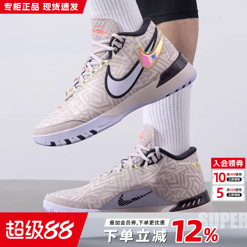 Nike耐克男鞋2025夏季商场同款新品透气训练实战篮球鞋HF0711-005