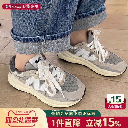 New Balance官方旗舰正品nb5740休闲老爹鞋女复古运动鞋跑步鞋男