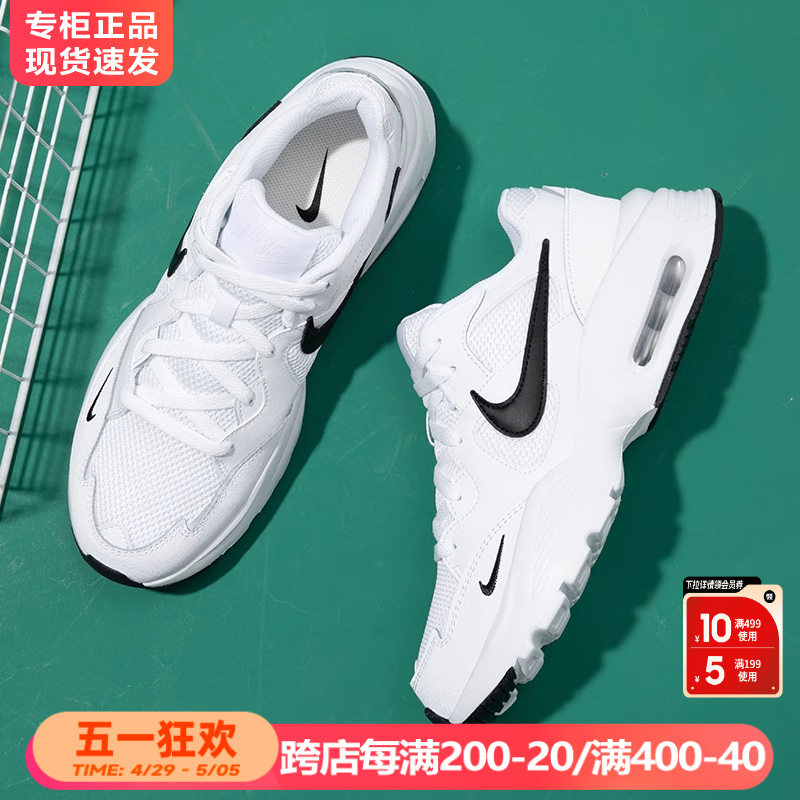 耐克气垫鞋官方旗舰Nike