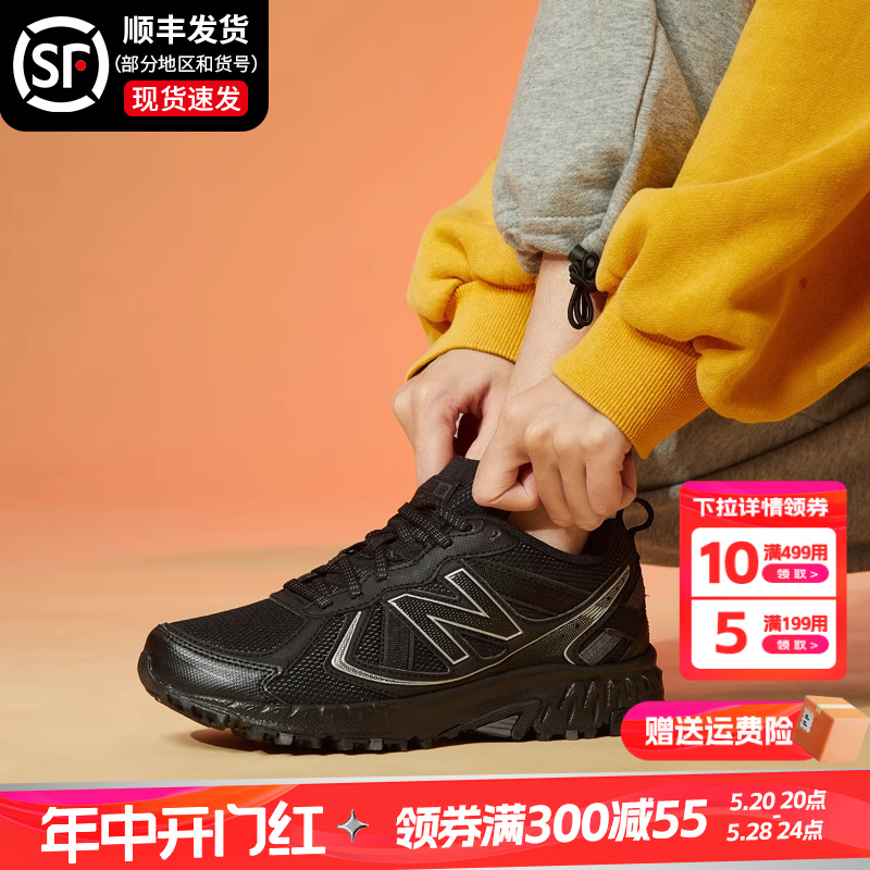 复古休闲运动鞋NEWBALANCE410