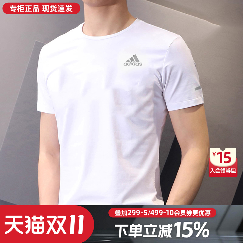 阿迪达斯t恤男款短袖2025夏季薄款运动速干衣半袖健身跑步体恤男