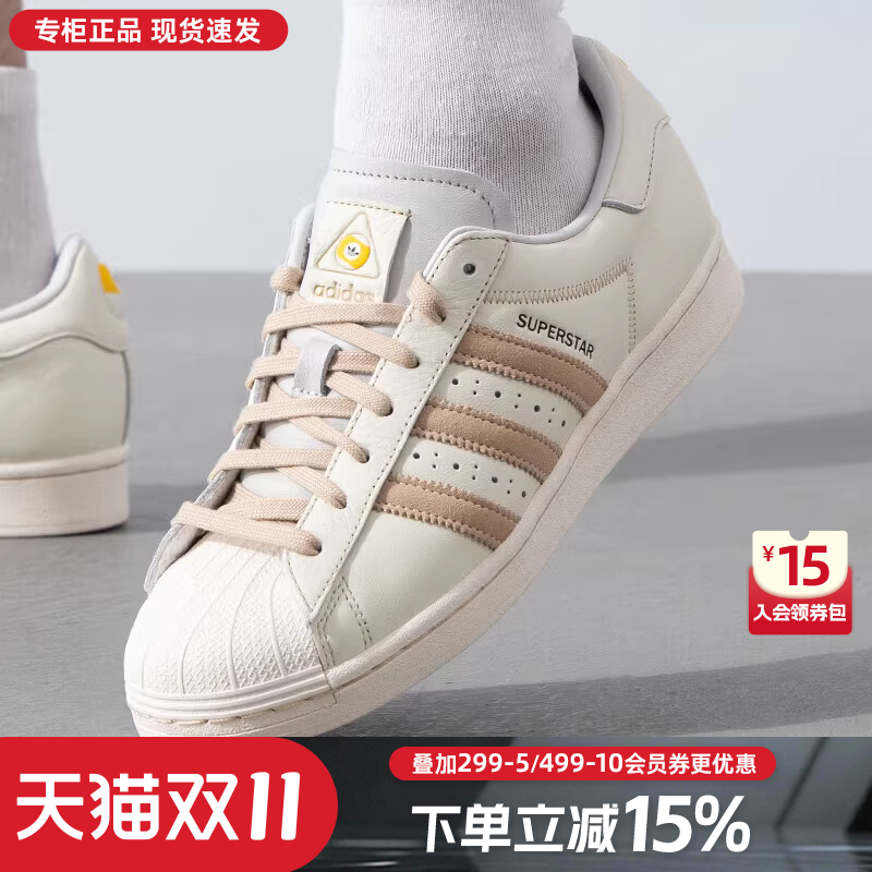 Adidas系带男板鞋阿迪达斯女鞋