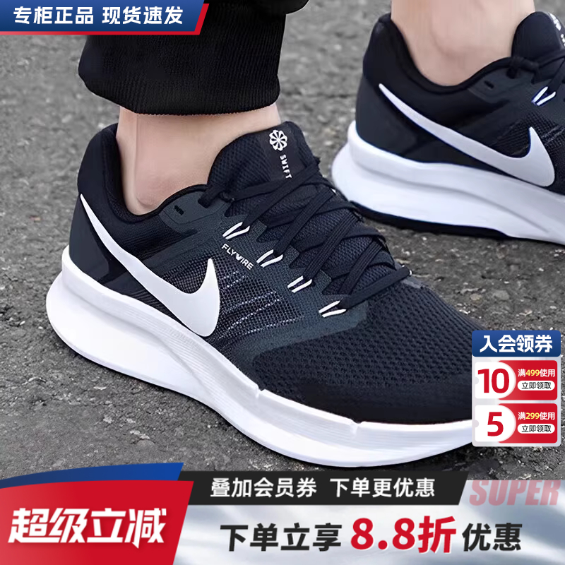 专柜正品 运动舒适 休闲时尚