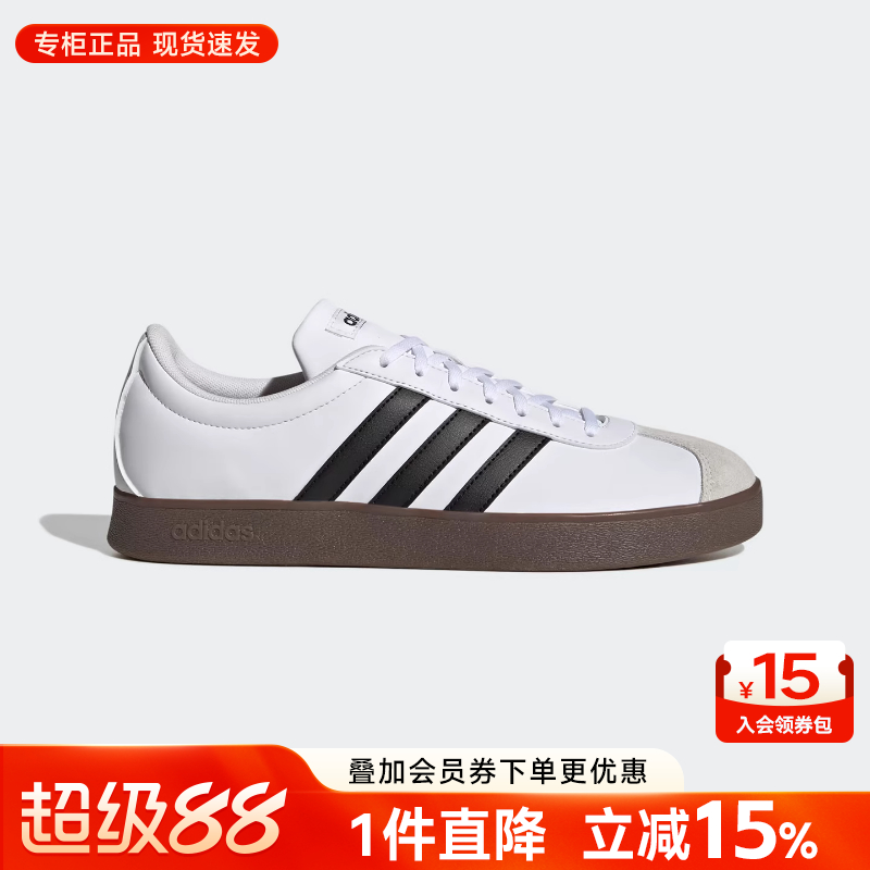Adidas阿迪达斯男女休闲鞋板鞋