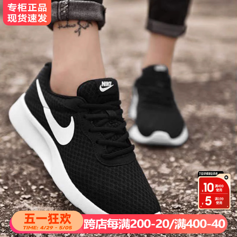 NIKE耐克女鞋官方旗舰正品2024新款夏季跑步鞋女款透气轻便运动鞋