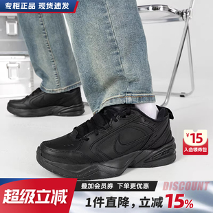 MONARCH AIR IV训练鞋 老爹鞋 001 Nike耐克男女同款 415445 2025新款