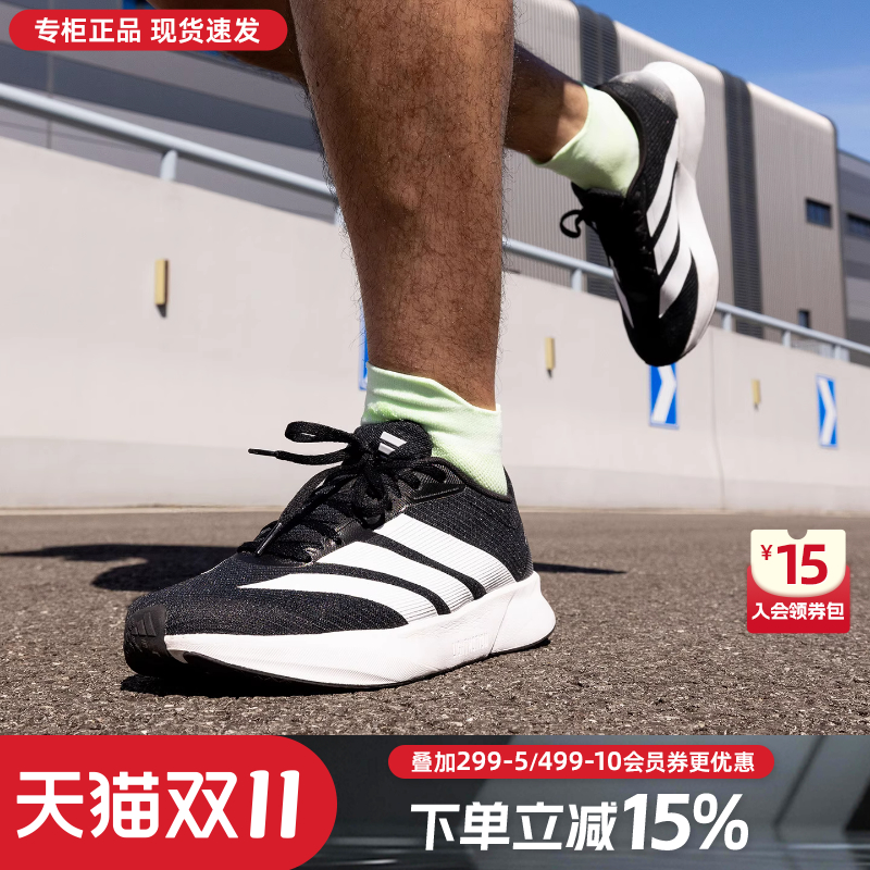 adidas阿迪达斯男鞋官方正品新款透气轻便减震运动鞋黑色跑步鞋男