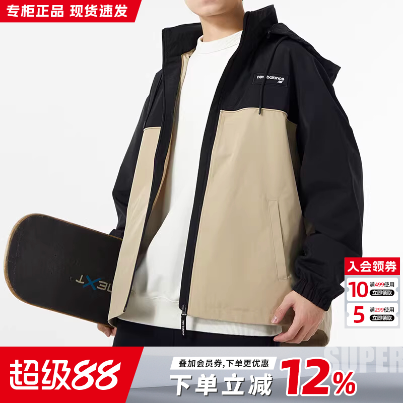 NEWBALANCE运动服连帽男装外套