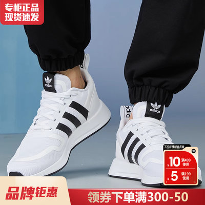 运动Adidas阿迪达斯男跑步鞋