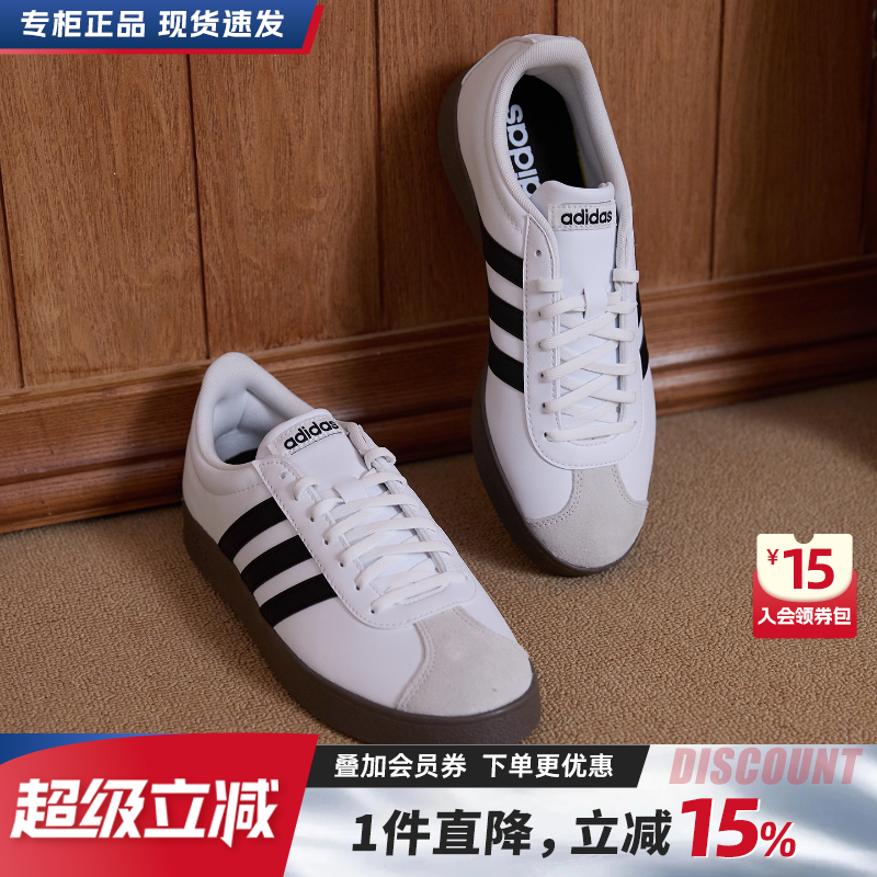 阿迪达斯男鞋官方正品板鞋小白鞋