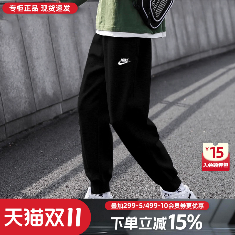 nike耐克裤子男2025秋季新款官方旗舰正品纯棉长裤休闲卫裤运动裤
