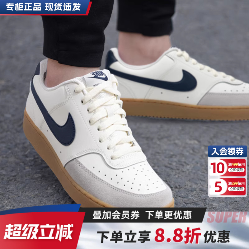 专柜正品  运动舒适  休闲时尚