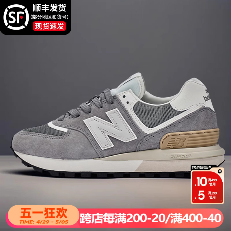 NewBalance男女鞋运动休闲鞋