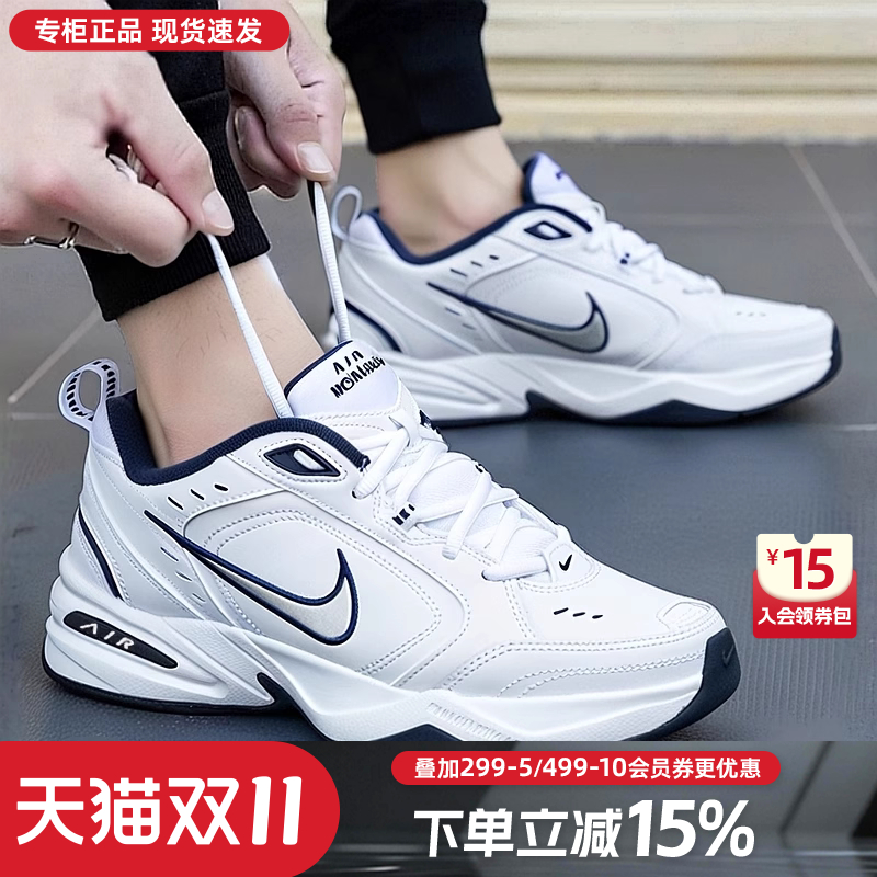 耐克男鞋正品官方旗舰秋季新款气垫白色皮面跑步运动休闲鞋男