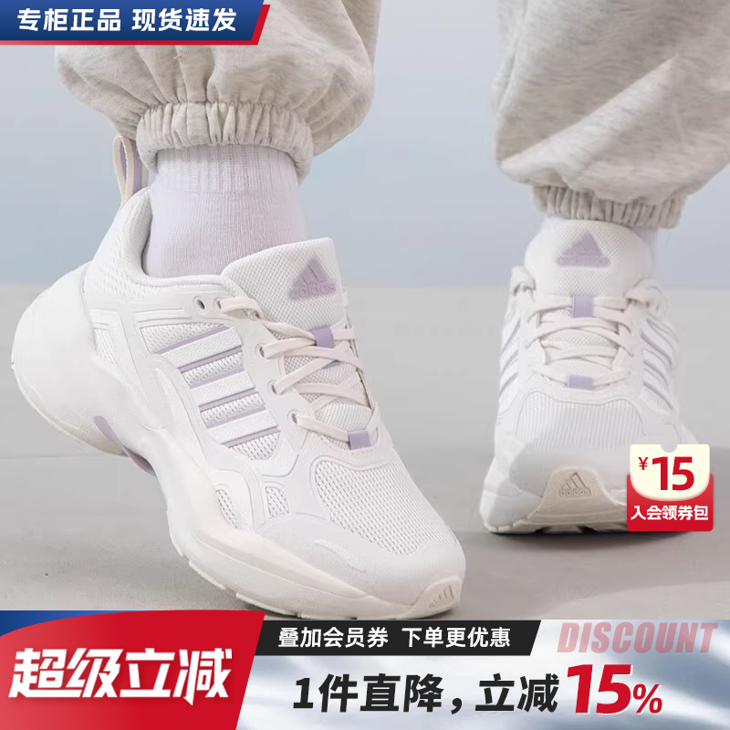 Adidas跑步鞋男女通用阿迪达斯