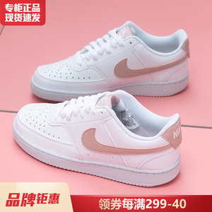 耐克女鞋Nike运动板鞋